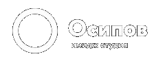 Осипов имидж-студия, Санкт-Петербург